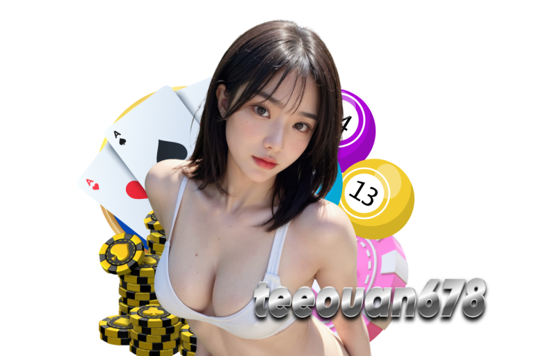 teeouan เว็บตรง