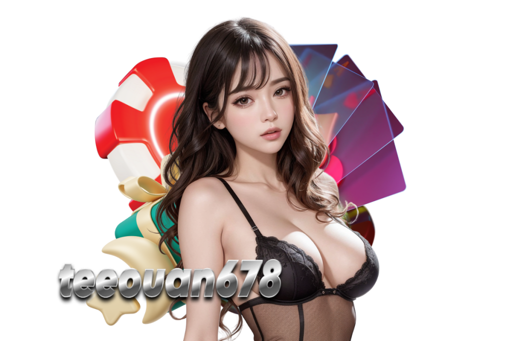 teeouan678 แจกเครดิตฟรี